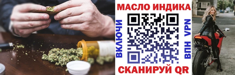ТГК Wax  Моздок 