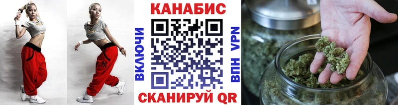 купить   Моздок  Каннабис Bruce Banner 