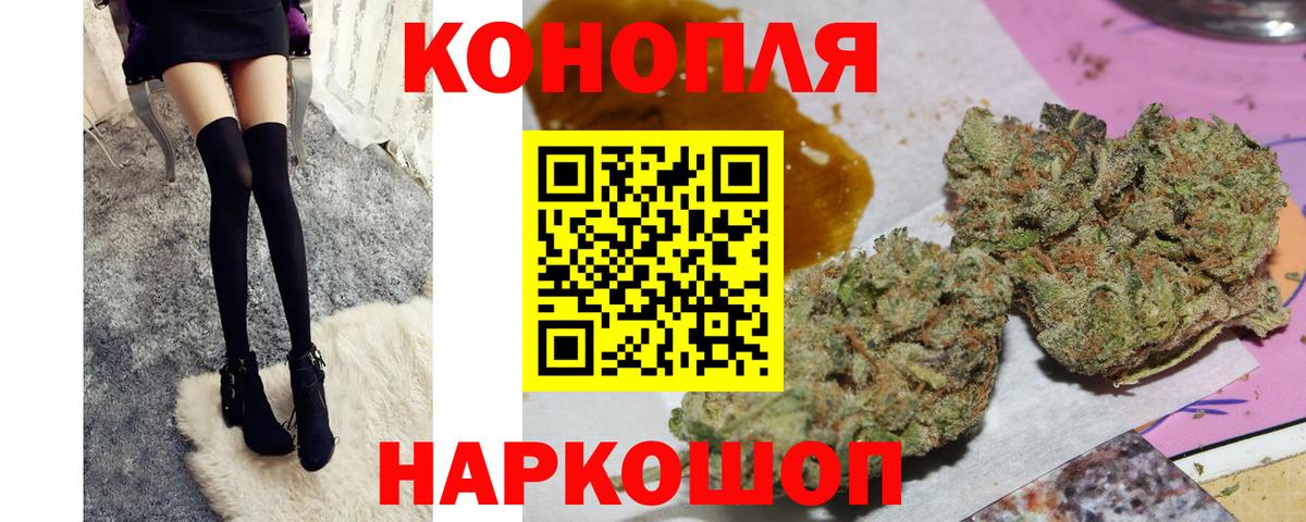 Каннабис LSD WEED  Вход с VPN  Марихуана конопля  Канабис гибрид  Моздок  Бошки марихуана планчик 